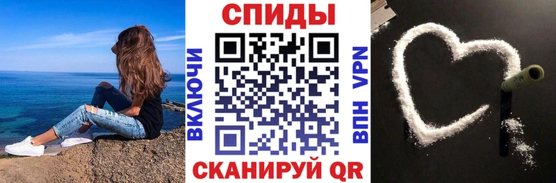 Амфетамин Premium Елизово