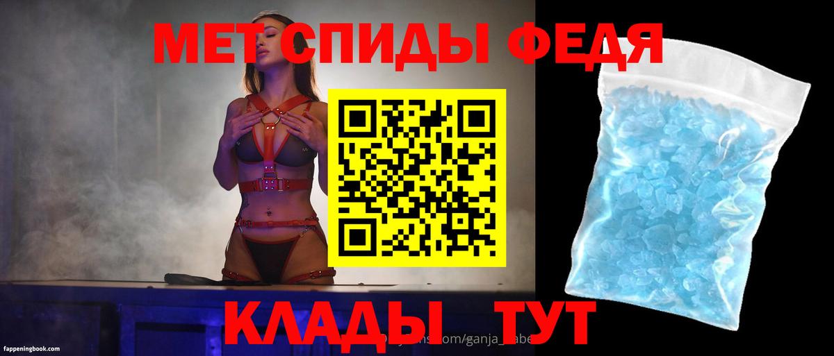 Amphetamine  Amphetamine VHQ  МЕГА зеркало  Елизово  Вход с VPN 