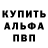 APVP кристаллы Umarex