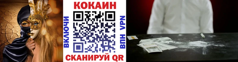 наркота Елизово Кокаин Боливия