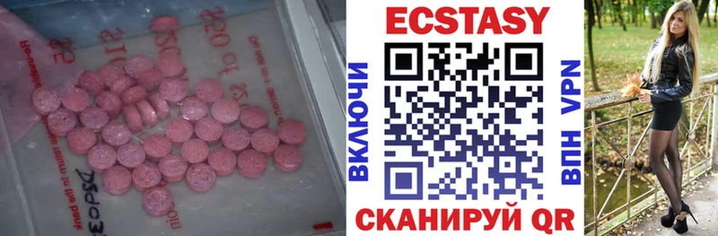 купить   Елизово  Ecstasy Punisher 