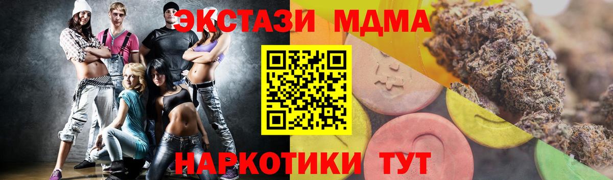 МЕГА ССЫЛКА  Вход с VPN  ЭКСТАЗИ  Елизово  ЭКСТАЗИ Philipp Plein 