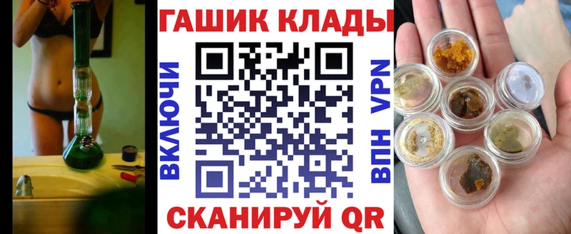 ГАШИШ гашик  как найти   Елизово 