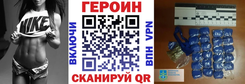 kraken как зайти  Елизово  ГЕРОИН гречка 