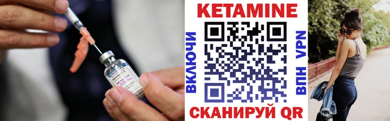 блэк спрут ONION  Елизово  Кетамин ketamine 