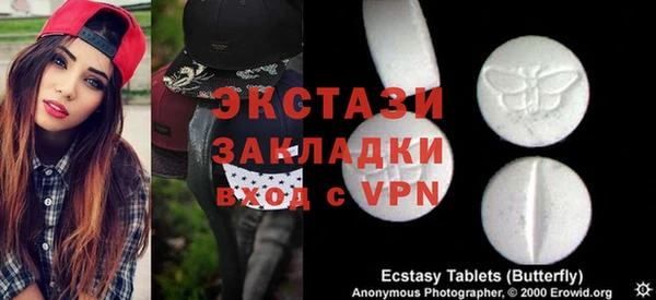 первитин Пестово