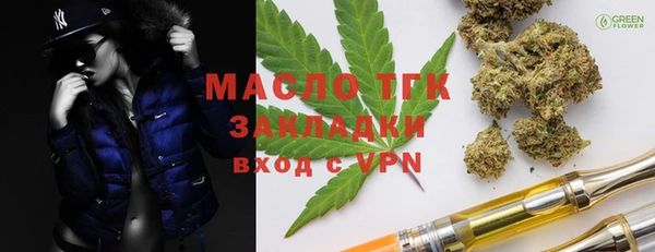 метадон Алексин