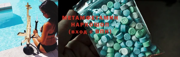 метадон Алексин