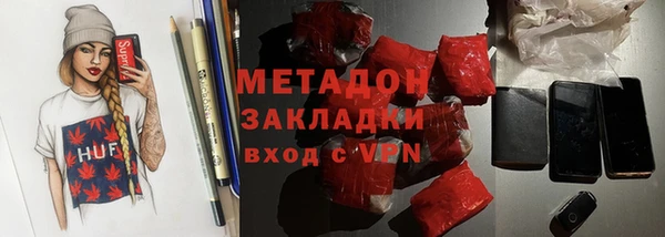 метадон Алексин