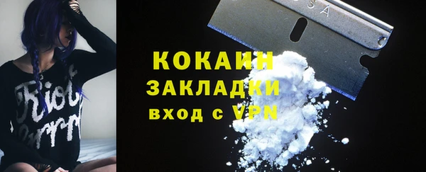 COCAINE Алзамай