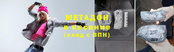 мескалин Абдулино
