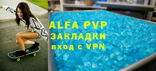 кокаин VHQ Пересвет