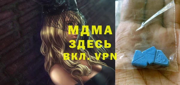 твердый Абинск