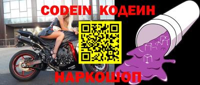 прущий лед Краснодар