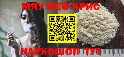 spice Краснознаменск