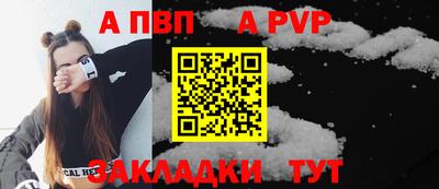 spice Краснознаменск