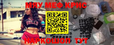 spice Краснознаменск