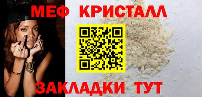прущий лед Краснодар
