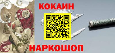 прущий лед Краснодар
