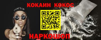 прущий лед Краснодар