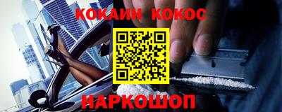 прущий лед Краснодар