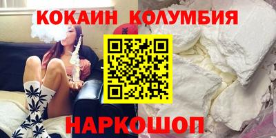 крисы Краснокаменск