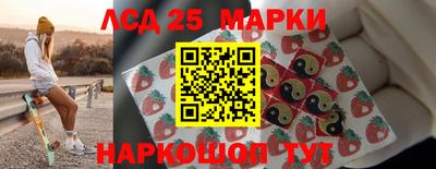 крисы Краснокаменск