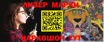 прущий лед Краснодар
