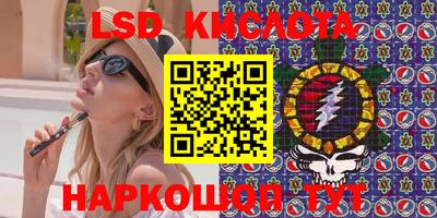 крисы Краснокаменск