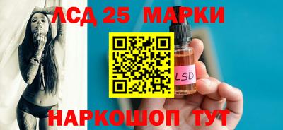 spice Краснознаменск