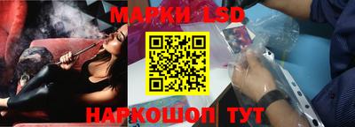 крисы Краснокаменск