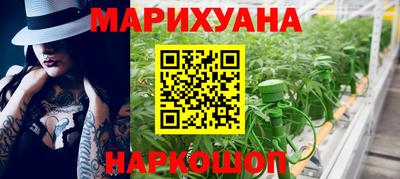 прущий лед Краснодар