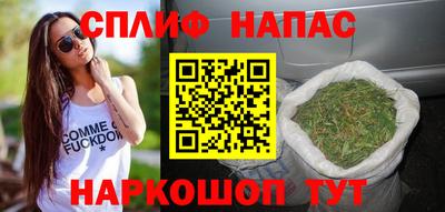 прущий лед Краснодар