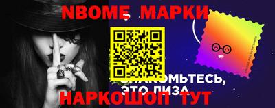 крисы Краснокаменск