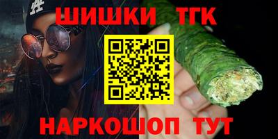 крисы Краснокаменск