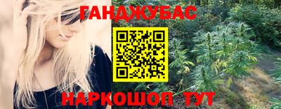 крисы Краснокаменск
