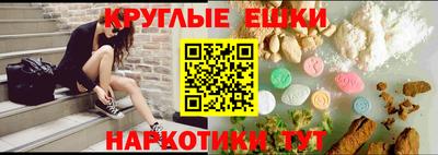 крисы Краснокаменск