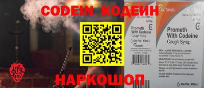 прущий лед Краснодар
