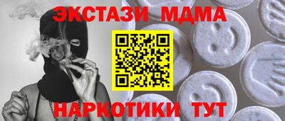 прущий лед Краснодар