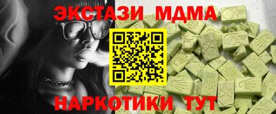 крисы Краснокаменск