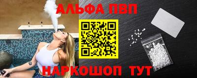 прущий лед Краснодар