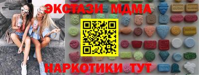 spice Краснознаменск