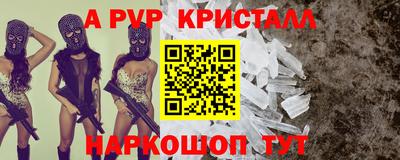 прущий лед Краснодар