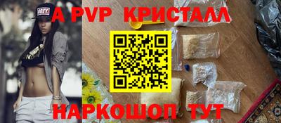 прущий лед Краснодар