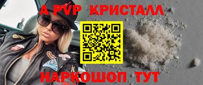 прущий лед Краснодар