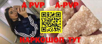 крисы Краснокаменск