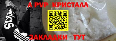 spice Краснознаменск
