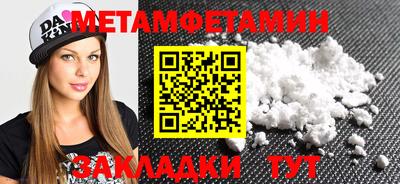 прущий лед Краснодар
