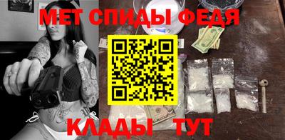 spice Краснознаменск