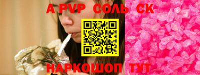 прущий лед Краснодар